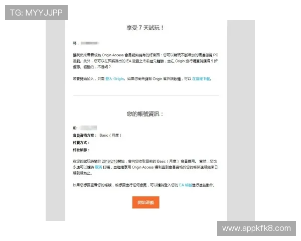 凯发网网站会员注册后常见问题及解决方案